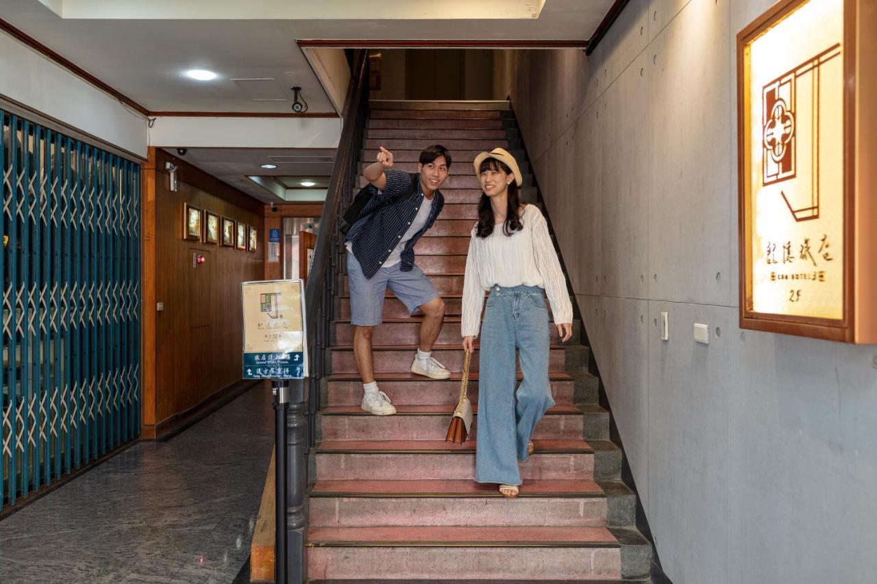 Cho Hotel 3 Taipei Eksteriør billede
