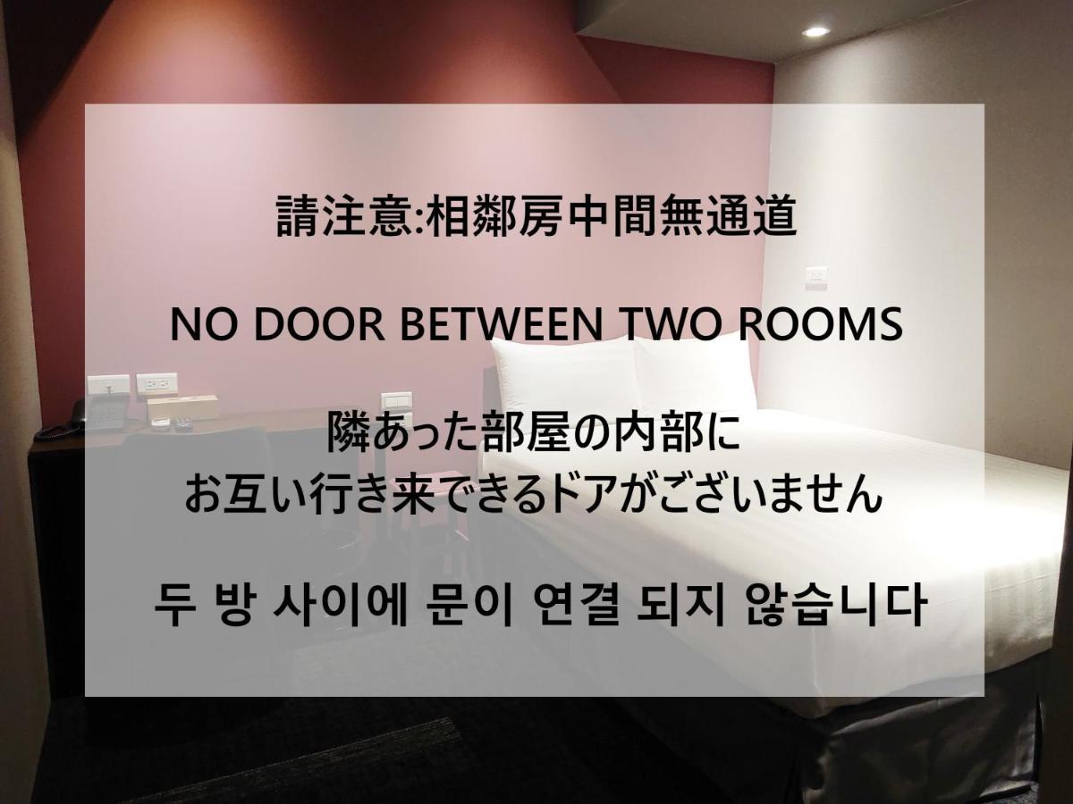 Cho Hotel 3 Taipei Eksteriør billede
